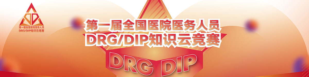 胯下鸡巴逼操